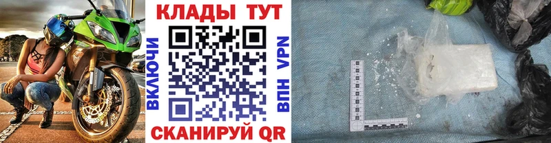 Где купить Гаджиево Канабис  Мефедрон  Метадон  АМФ  Гашиш  СОЛЬ 