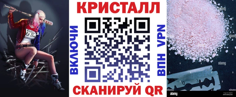 АМФЕТАМИН Розовый купить наркотик Гаджиево