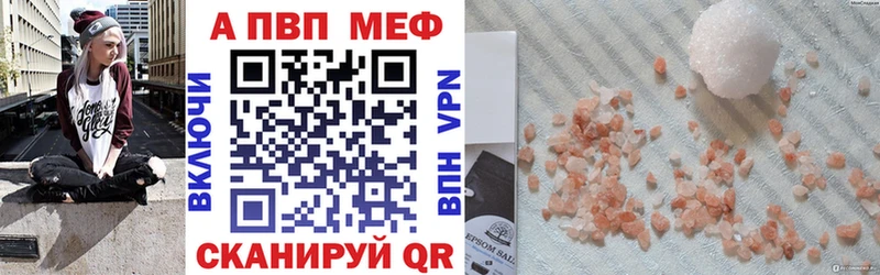 APVP Соль  OMG маркетплейс  Гаджиево  где купить наркоту 