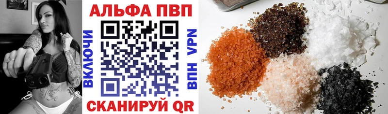 Alpha PVP Соль Гаджиево