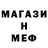 КЕТАМИН VHQ Nahid Isayev