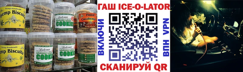 что такое наркотик  Гаджиево  Печенье с ТГК конопля 