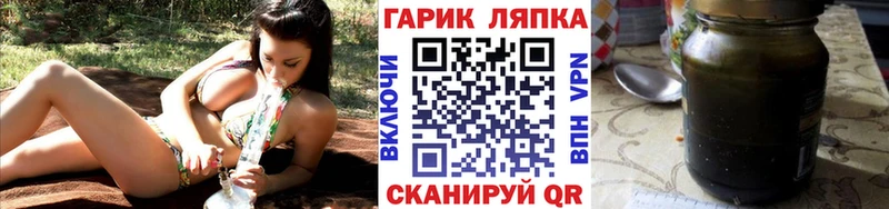 mega как войти закладки Гаджиево ГАШ хэш