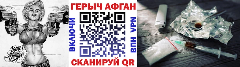 Героин VHQ  хочу наркоту  Гаджиево 