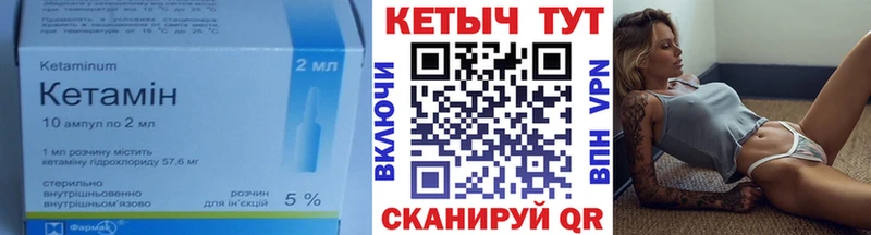 КЕТАМИН ketamine закладки Гаджиево