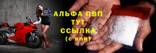 скорость mdpv Алзамай