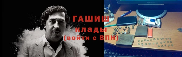 Альфа ПВП Алексин