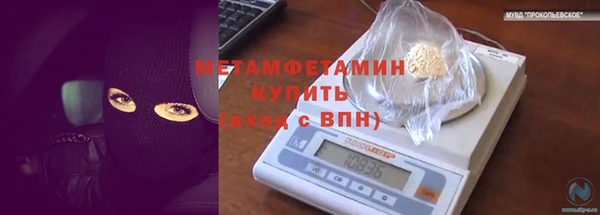 скорость mdpv Алзамай