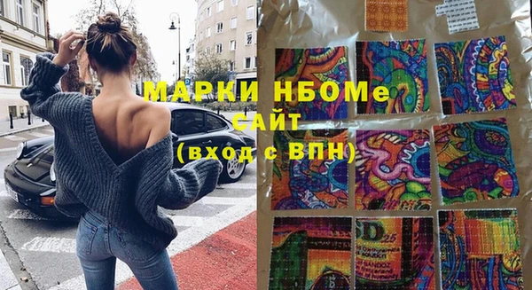 стафф Алексеевка