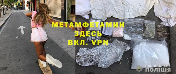 Альфа ПВП Алексин