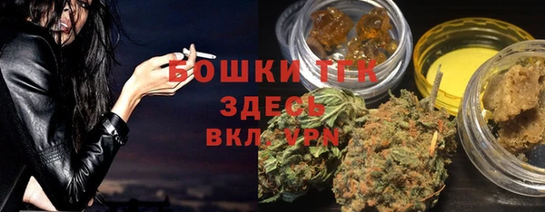 стафф Алексеевка