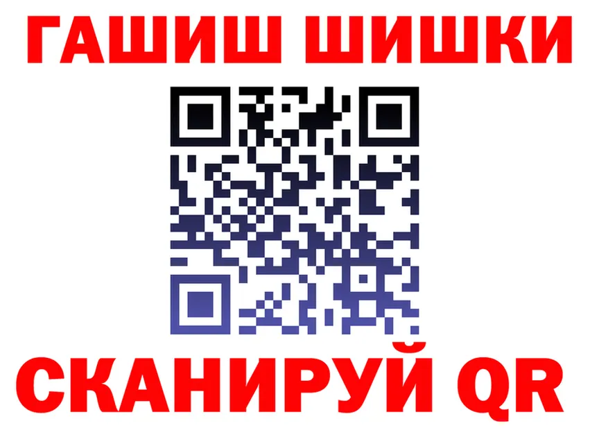 ГАШ Premium зеркало это гидра Гаджиево