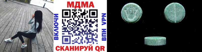 МДМА кристаллы  купить наркотик  Гаджиево 