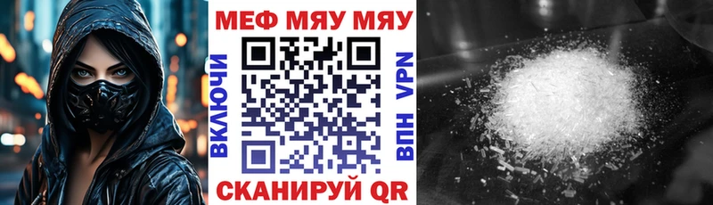 хочу наркоту  Гаджиево  МЯУ-МЯУ мяу мяу 