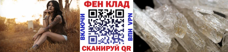 Метамфетамин витя kraken как зайти Гаджиево