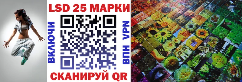что такое наркотик  Гаджиево  Марки 25I-NBOMe 1,5мг 