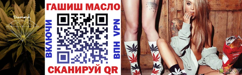 Дистиллят ТГК вейп с тгк  Гаджиево 